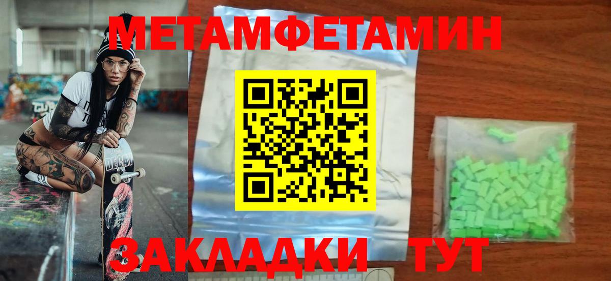 АМФ 97% Лысьва