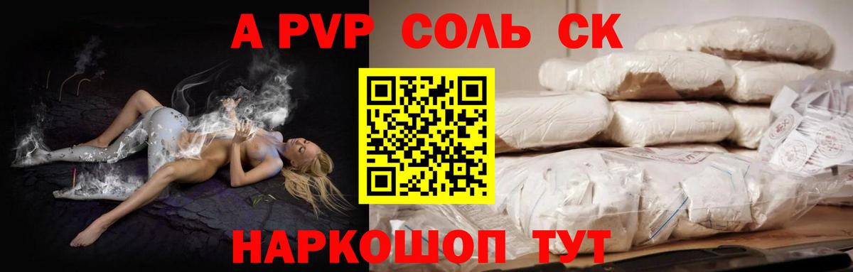 Alfa_PVP СК КРИС Лысьва