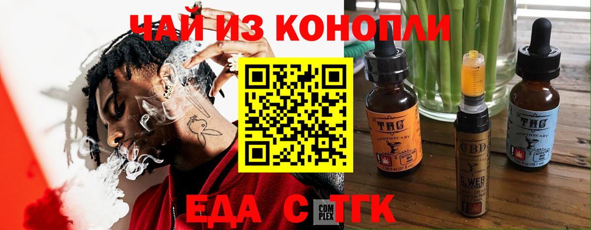 Лысьва  Canna-Cookies конопля  Вход с VPN 