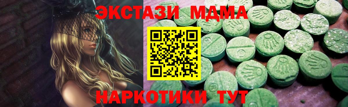Экстази  Экстази louis Vuitton  Ecstasy Philipp Plein  Вход с VPN  Лысьва 