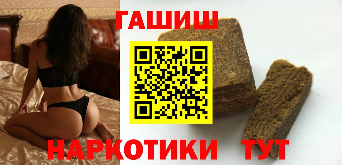 ГАШ убойный Лысьва