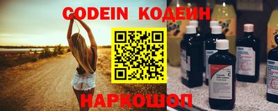 стафф Заводоуковск
