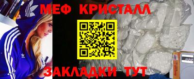 ALPHA-PVP Жуковский