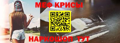 стафф Заводоуковск