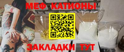 мефедрон VHQ Заволжье