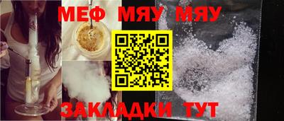 стафф Заводоуковск