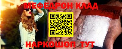 стафф Заводоуковск
