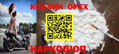 ALPHA-PVP Жуковский