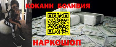 стафф Заводоуковск