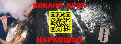 ALPHA-PVP Жуковский