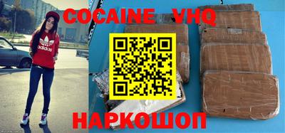 мефедрон VHQ Заволжье