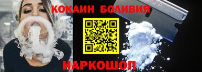 стафф Заводоуковск