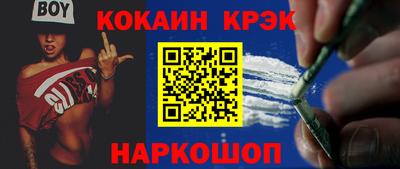 стафф Заводоуковск