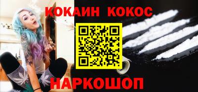ALPHA-PVP Жуковский
