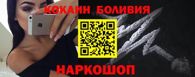 мефедрон VHQ Заволжье