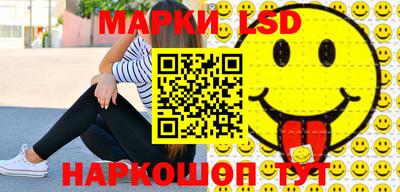 стафф Заводоуковск