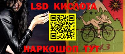 стафф Заводоуковск