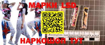 стафф Заводоуковск