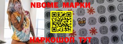 мефедрон VHQ Заволжье
