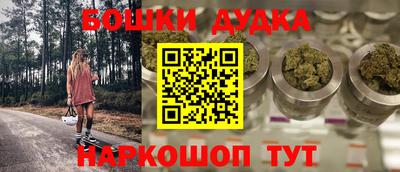 стафф Заводоуковск