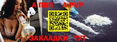 мефедрон VHQ Заволжье