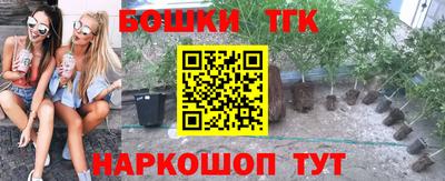 мефедрон VHQ Заволжье