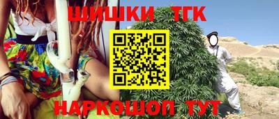 мефедрон VHQ Заволжье