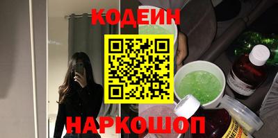 мефедрон VHQ Заволжье