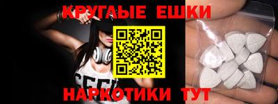 ALPHA-PVP Жуковский