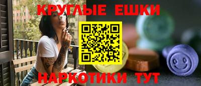 мефедрон VHQ Заволжье