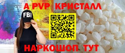 стафф Заводоуковск
