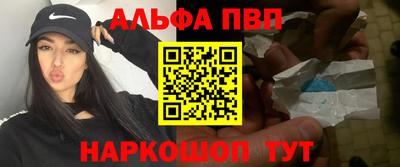 мефедрон VHQ Заволжье