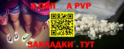 стафф Заводоуковск