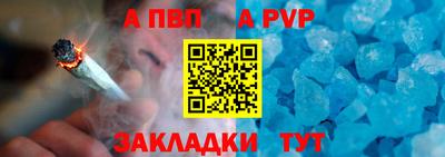 стафф Заводоуковск