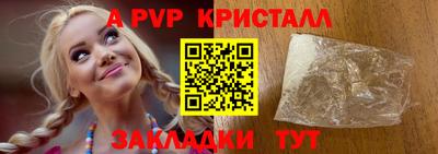 мефедрон VHQ Заволжье