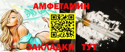 ALPHA-PVP Жуковский