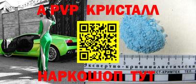 стафф Заводоуковск