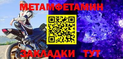 мефедрон VHQ Заволжье