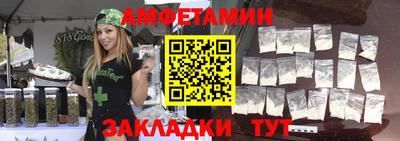 мефедрон VHQ Заволжье