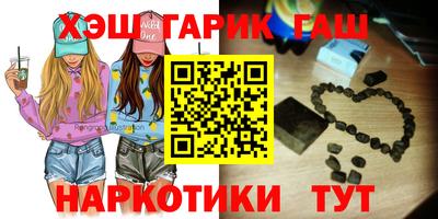 мефедрон VHQ Заволжье