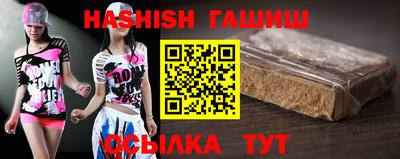 мефедрон VHQ Заволжье