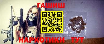 мефедрон VHQ Заволжье