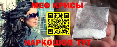 ALPHA-PVP Жуковский