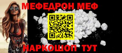 ALPHA-PVP Жуковский