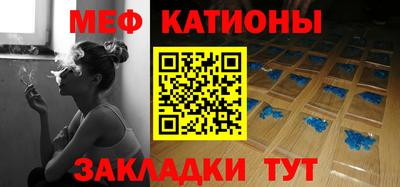 ALPHA-PVP Жуковский
