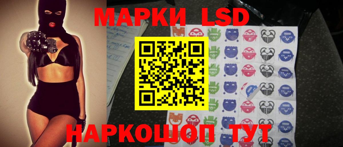 Амфетамин   Лысьва  Меф   ГАШИШ  Вход с VPN  Конопля  Cocaine 