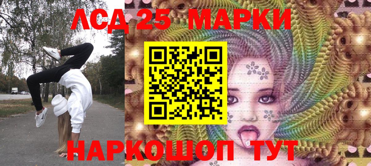 что такое наркотик  Наркотические марки 1,5мг  Марки N-bome  Вход с VPN  Лысьва 