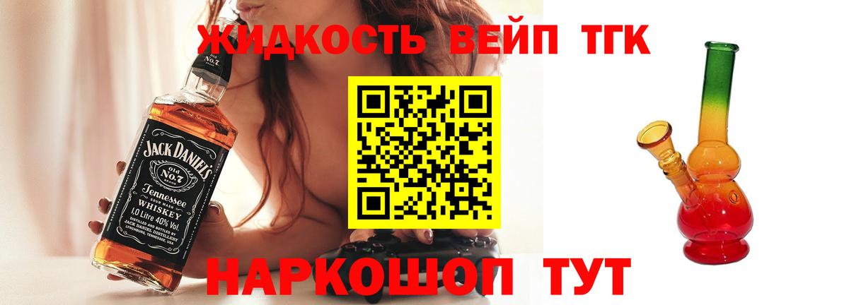 Дистиллят ТГК THC oil  ТГК Wax  Вход с VPN  Лысьва 
