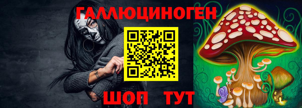 Конопля Лысьва