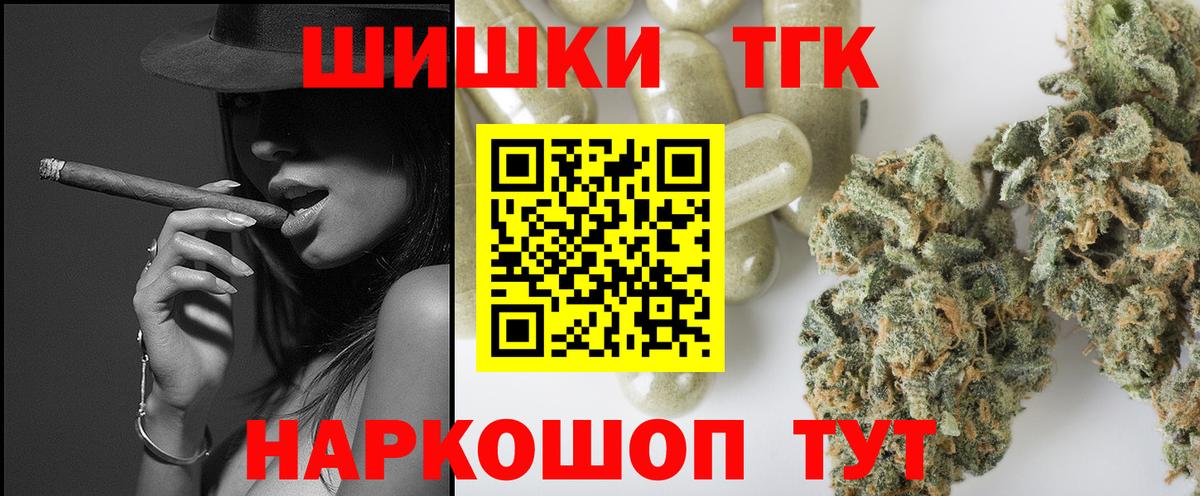 Каннабис SATIVA & INDICA Лысьва